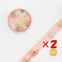 【 まとめ買い ×2個セット 】 「 ビージーエム マスキングテープ ガーデニング BM-LGCA052 」 【 楽天 月間MVP & 月間優良ショップ ダブル受賞店 】