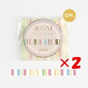 【 まとめ買い ×2個セット 】 「 ビージーエム マスキングテープ レインボークレヨン BM-LSG064 」 【 楽天 月間MVP & 月間優良ショップ ダ...