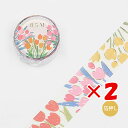 【 まとめ買い ×2個セット 】 「 ビージーエム マスキングテープ 春花 BM-LGCD011 」 【 楽天 月間MVP & 月間優良ショップ ダブル受賞店 】