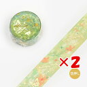 【 まとめ買い ×2個セット 】 「 ビージーエム マスキングテープ 自然の詩・庭 BM-SPSS005 」 【 楽天 月間MVP & 月間優良ショップ ダブル受賞店 】