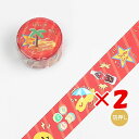 【 まとめ買い ×2個セット 】 「 ビージーエム マスキングテープ オレンジ・ホリデー BM-LGCD022 」 【 楽天 月間MVP & 月間優良ショップ ダブル受賞店 】