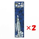 【 まとめ買い ×2個セット 】 「 一誠 海太郎 Issei Umitaro ネコメタル 30g #001 グローシラス 」 【 送料無料 】 【 楽天 月間MVP & 月間優良ショップ ダブル受賞店 】 釣具 釣り具 釣り用品
