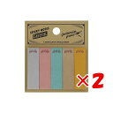 【 まとめ買い ×2個セット 】 「 Hmmm!?&Greeful 付箋 Greeful付箋 スティック C GR644622 ふせん 」 【 楽天 月間MVP...