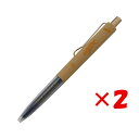 【 まとめ買い ×2個セット 】 「 Hmmm!?&Greeful ボールペン Greefulボールペン ベージュ×ネイビー GR644905 」 【 楽天 月...