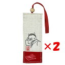 【 まとめ買い ×2個セット 】 「 Hmmm!?&Greeful しおり ほのぼの和柄読書雑貨 しおり 文豪猫A HW645643 」 【 送料無料 】 【 楽天 月間MVP & 月間優良ショップ ダブル受賞店 】