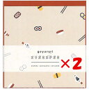 【 まとめ買い ×2個セット 】 「 エルコミューン レターセット goyururi オリガミオテガミ SUSHI GYR-002 」 【 楽天 月間MVP & 月間優良ショップ ダブル受賞店 】