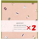 【 まとめ買い ×2個セット 】 「 エルコミューン レターセット goyururi オリガミオテガミ WAGASHI GYR-004 」 【 楽天 月間MVP & 月間優良ショップ ダブル受賞店 】