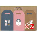 【 まとめ買い ×2個セット 】 「 エルコミューン ポチ袋 goyururi オマモリポチ MINGEI GYR-031 」 【 楽天 月間MVP & 月間優良ショップ ダブル受賞店 】