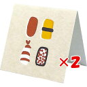 【 まとめ買い ×2個セット 】 「 エルコミューン ミニカード goyururi ヒトコトカード sushi GYR-062 」 【 楽天 月間MVP & 月...