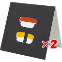 【 まとめ買い ×2個セット 】 「 エルコミューン ミニカード goyururi ヒトコトカード nigiri GYR-072 」 【 楽天 月間MVP & 月間優良ショップ ダブル受賞店 】