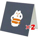 【 まとめ買い ×2個セット 】 「 エルコミューン ミニカード goyururi ヒトコトカード haniwa GYR-076 」 【 楽天 月間MVP & 月間優良ショップ ダブル受賞店 】