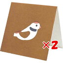 【 まとめ買い ×2個セット 】 「 エルコミューン ミニカード goyururi ヒトコトカード toribue GYR-081 」 【 楽天 月間MVP & 月間優良ショップ ダブル受賞店 】