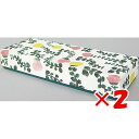 【 まとめ買い ×2個セット 】 「 エルコミューン ペーパーボックス RESFEBER garden RFB-801 」 【 楽天 月間MVP & 月間優良ショップ ダブル受賞店 】