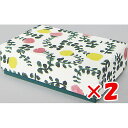 【 まとめ買い ×2個セット 】 「 エルコミューン ペーパーボックス RESFEBER garden RFB-901 」 【 楽天 月間MVP & 月間優良ショップ ダブル受賞店 】