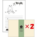【 まとめ買い ×2個セット 】 「 エルコミューン レターセット SYLVAN LETTER SET Bear SLV-001 」 【 楽天 月間MVP & ...