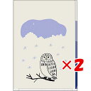 【 まとめ買い ×2個セット 】 「 エルコミューン インデックスファイル SYLVAN INDEX FILE Owl SLV-402 」 【 送料無料 】 【...