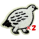 【 まとめ買い ×2個セット 】 「 エルコミューン ブローチ SYLVAN BROOCH Bird SLV-904 」 【 楽天 月間MVP & 月間優良ショップ ダブル受賞店 】