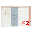 【 まとめ買い ×2個セット 】 「 エルコミューン レターセット Break Time Flamingo BRT-073 」 【 楽天 月間MVP & 月間優良ショップ ダブル受賞店 】
