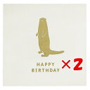 【 まとめ買い ×2個セット 】 「 エルコミューン ミニカード Break Time Otter BRT-094 」 【 楽天 月間MVP & 月間優良ショップ ダブル受賞店 】