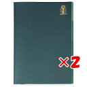 【 まとめ買い ×2個セット 】 「 エルコミューン インデックスファイル Break Time A5 Owl BRT-102 」 【 送料無料 】 【 楽天 ...