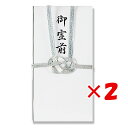 【 まとめ買い ×2個セット 】 「 天一堂 金封 新札型 御霊前たとう 665 」 【 楽天 月間MVP & 月間優良ショップ ダブル受賞店 】