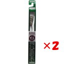 【 まとめ買い ×2個セット 】 「 高級軟毛ハブラシ350 やわらかめ 1本入 B-N35 」 【 楽天 月間MVP & 月間優良ショップ ダブル受賞店 】