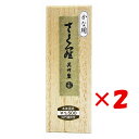 【 まとめ買い ×2個セット 】 「 墨 呉竹 さくら1.0AF1-10 」 【 楽天 月間MVP & 月間優良ショップ ダブル受賞店 】