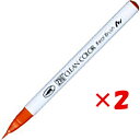 【 まとめ買い ×2個セット 】 「 呉竹 カラー筆ペン ZIGクリーンカラーリアルブラッシュ023 スカーレットレッド RB6000AT-023 」 【 楽天...