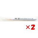 【 まとめ買い ×2個セット 】 「 カラーペン 呉竹 ZIG クリーンカラー リアルブラッシュ ペールピンク NO.028 RB-6000AT-028 」 【...