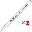 【 まとめ買い ×2個セット 】 「 呉竹 カラー筆ペン ZIGクリーンカラーリアルブラッシュ028 ペールピンク RB6000AT-028 」 【 楽天 月間...