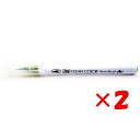 【 まとめ買い ×2個セット 】 「 カラーペン 呉竹 ZIG クリーンカラー リアルブラッシュ オリーブグリーン NO.043 RB-6000AT-043 」...