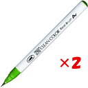 【 まとめ買い ×2個セット 】 「 呉竹 カラー筆ペン ZIGクリーンカラーリアルブラッシュ047 メイグリーン RB6000AT-047 」 【 楽天 月間...