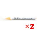 【 まとめ買い ×2個セット 】 「 カラーペン 呉竹 ZIG クリーンカラー リアルブラッシュ ブライトイエロー NO.052 RB-6000AT-052 」...