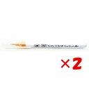 【 まとめ買い ×2個セット 】 「 カラーペン 呉竹 ZIG クリーンカラー リアルブラッシュ ライトブラウン NO.061 RB-6000AT-061 」 ...