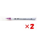 【 まとめ買い ×2個セット 】 「 カラーペン 呉竹 ZIG クリーンカラー リアルブラッシュ パープル NO.082 RB-6000AT-082 」 【 楽...