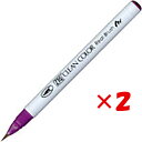 【 まとめ買い ×2個セット 】 「 呉竹 カラー筆ペン ZIGクリーンカラーリアルブラッシュ082 パープル RB6000AT-082 」 【 楽天 月間MV...