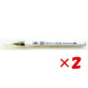 【 まとめ買い ×2個セット 】 「 カラーペン 呉竹 ZIG クリーンカラー リアルブラッシュ グレイブラウン NO.094 RB-6000AT-094 」 ...