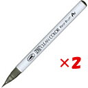 【 まとめ買い ×2個セット 】 「 呉竹 カラー筆ペン ZIGクリーンカラーリアルブラッシュ094 グレイブラウン RB6000AT-094 」 【 楽天 月...