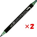 【 まとめ買い ×2個セット 】 「 呉竹 ペン ZIG クリーンカラードット メタリック グリーン TC-8100-121 」 【 楽天 月間MVP & 月間...