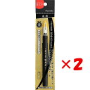 【 まとめ買い ×2個セット 】 「 呉竹 筆ペンカートリッジ くれ竹美文字 完美王 中字向けカートリッジ DAN123-99S 」 【 楽天 月間MVP & ...