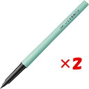 【 まとめ買い ×2個セット 】 「 呉竹 筆ペン くれ竹細筆ぺん卓上7号 黒 DH150-7B 」 【 楽天 月間MVP & 月間優良ショップ ダブル受賞店 】