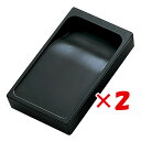 【 まとめ買い ×2個セット 】 「 呉竹 硯 セラミック両面硯4.5平 黒 HC2-45H 」 【 楽天 月間MVP & 月間優良ショップ ダブル受賞店 】
