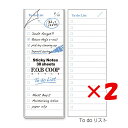 【 まとめ買い ×2個セット 】 「 キョクトウ ふせん FOBCOOP TODOリスト 特判 E239 」 【 楽天 月間MVP & 月間優良ショップ ダブル受賞店 】