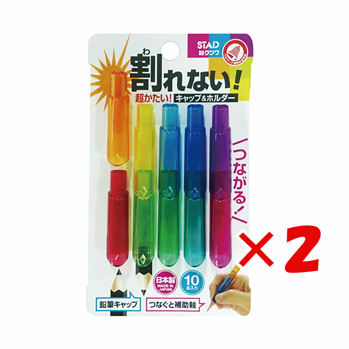 【 まとめ買い ×2個セット 】 「 クツワ 筆記補助 キャップ&ホルダー RB022 」 【 送料無料 】 【 楽天 月間MVP & 月間優良ショップ ダブル...