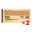 【 まとめ買い ×2個セット 】 「 コクヨ ノーカーボン複写領収証 小切手判 ウケ695 」 【 楽天 月間MVP & 月間優良ショップ ダブル受賞店 】 798円