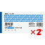 【 まとめ買い ×2個セット 】 「 コクヨ ノーカーボン複写領収証 小切手判 ウケ697 」 【 楽天 月間MVP & 月間優良ショップ ダブル受賞店 】 909円
