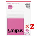【 まとめ買い ×2個セット 】 「 コクヨ レポートパッドB5薄口80枚A罫 レ10A 」 【 楽天 月間MVP & 月間優良ショップ ダブル受賞店 】