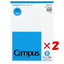 【 まとめ買い ×2個セット 】 「 コクヨ レポートパッドA4薄口50枚B罫 レ110B 」 【 楽天 月間MVP & 月間優良ショップ ダブル受賞店 】