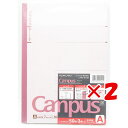 【 まとめ買い ×2個セット 】 「 ノート コクヨ Campus キャンパスノート B5 A罫 50枚 3冊パック ノ-5AX3 」 【 楽天 月間MVP &...
