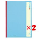 【 まとめ買い ×2個セット 】 「 コクヨ 英習帳 無線とじ 英習罫 15段 並罫 30枚 セミB5 ノG3F15 」 【 楽天 月間MVP & 月間優良ショ...